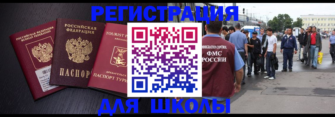 пропишу в квартире в Буйе